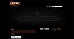 Desktop Screenshot of freakwhey.com