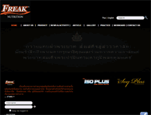 Tablet Screenshot of freakwhey.com